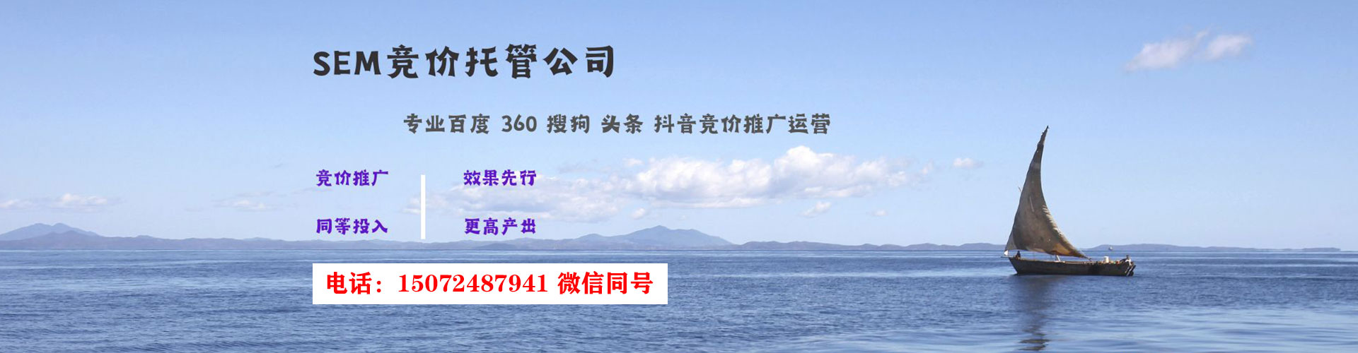 果洛网络推广开户