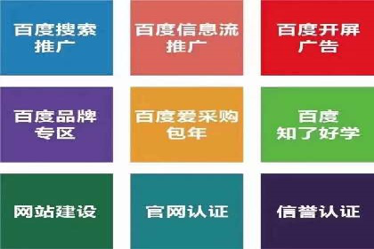 信息流平台案例研究：广告投放新视角