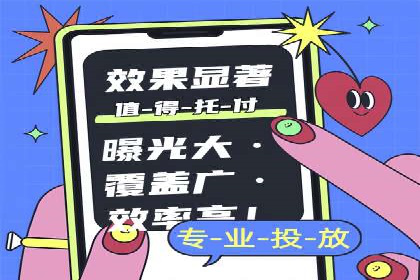 行业巨头的SEM广告投放策略揭秘